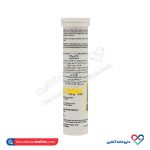 قرص جوشان ویتامین C آپوویتال ۱۰۰۰ میلی گرم - Image 2